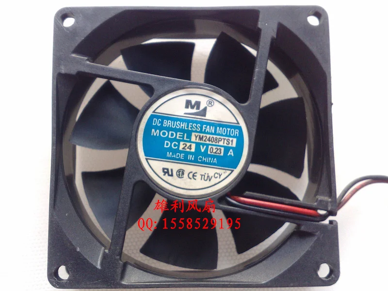 Ventilateur De Refroidissement Pour Poste à Souder YUXUN YXD9225HS24R - 24V 0.23A 5.8W 9.2cm - Neuf 2 Fils