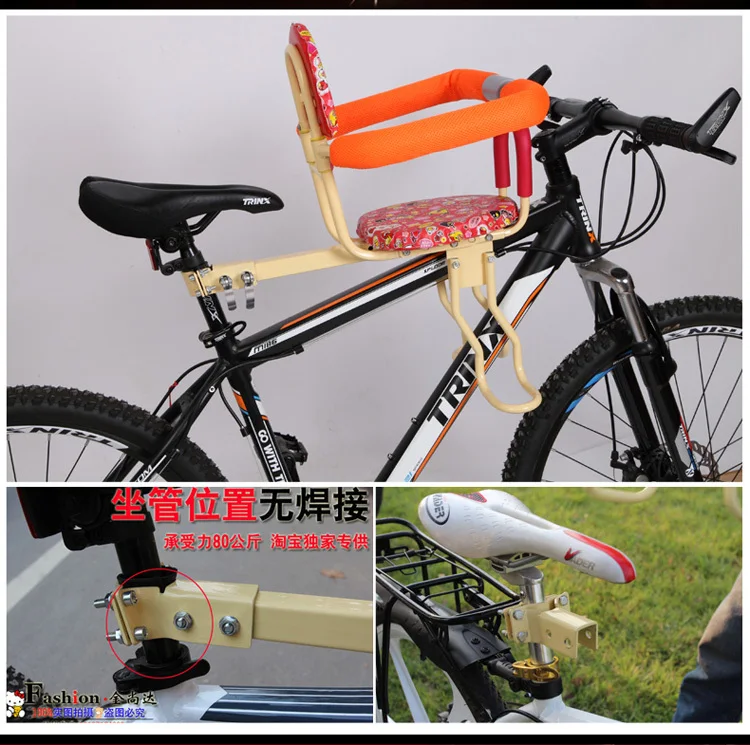 armrest for mountain bike