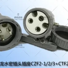 Судовая Водонепроницаемая штепсельная вилка и розетка весь набор