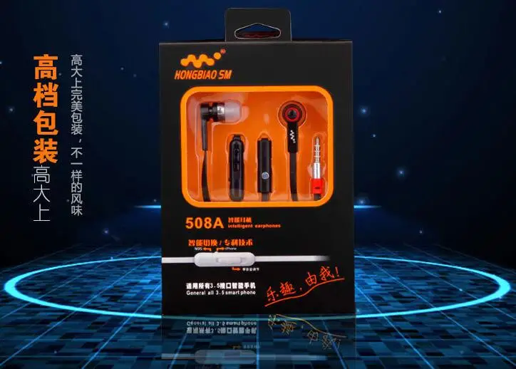 508a 20