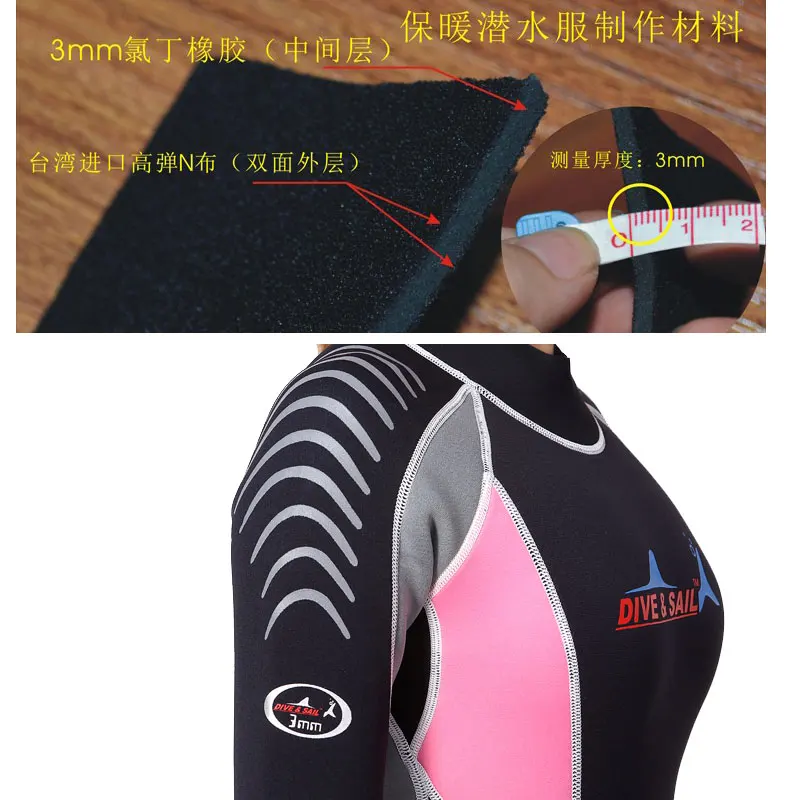 Гидрокостюм из неопрена 3 мм с теплой флисовой подкладкой|full body wetsuit|wetsuit 3mmwetsuit