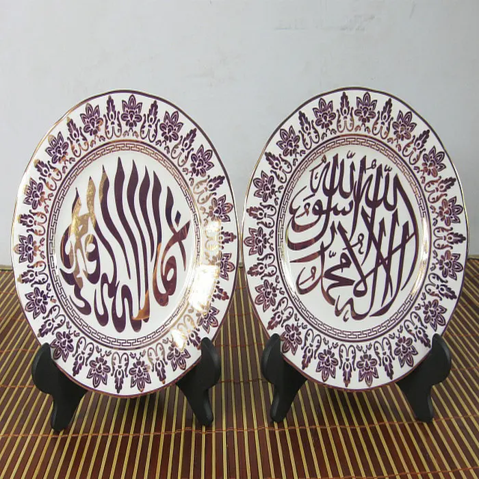 

The Muslim Hui Hui ceramics with red wedding gifts / Crafts Ornament Scripture of Islam