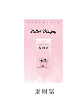 style 3 1 шт Симпатичные животное Розовая Свинья Закладка на магните студентов Kawaii Бумага зажимы для книг подарки Школа Офисные Материал Эсколар канцелярские - Цвет: style 3