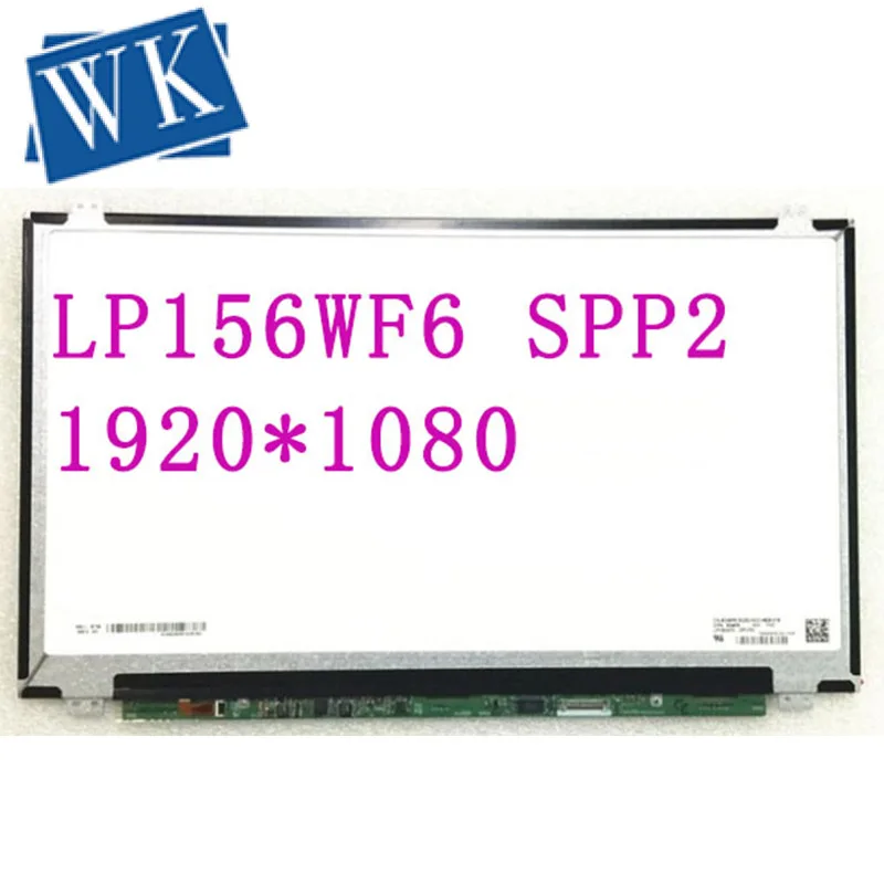 ЖК экран для ноутбука LP156WF6 SPP2 SPP1 SPC1 SPH1 SPM1 SPN1 SPA1 SPK1 SPK2 SPJ1 1920*1080 EDP 30 контактов
