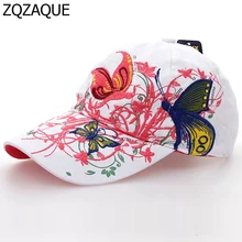 Модные летние вышитые цветок и бабочка шапки хорошего качества Женская белая хлопковая Повседневная Бейсболка Милая шляпа SY570