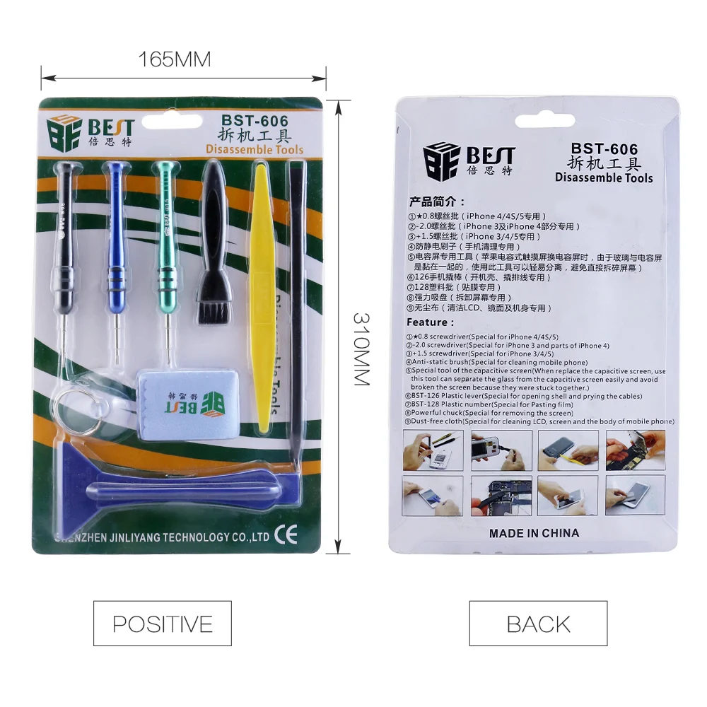 BST-606-Repair-Opening-Tool-Kit-Screwdriver-Set-Repair-Tools-Phone-Disassemble-Tool-Set-For-iPhone(5)