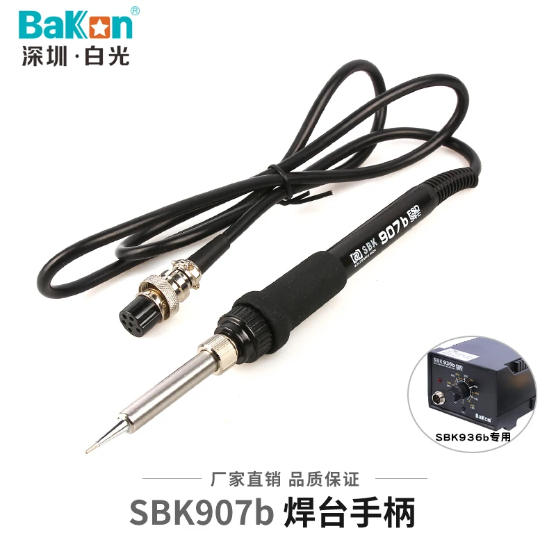 Паяльник BAKON для замены SBK907/SBK907b/SBK907B/SBK907E/SBK907D +/BK907 паяльная станция|station|station soldering |