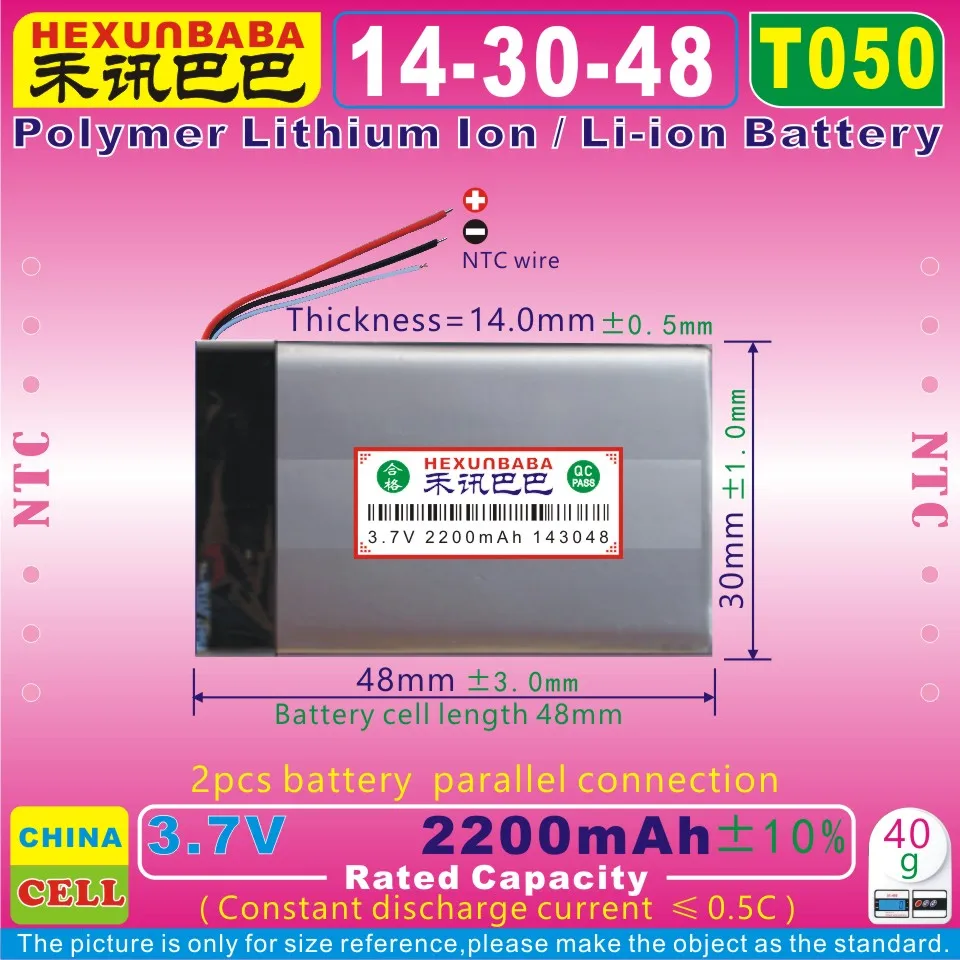 

[T050] 3.7V 2200mAh [143048] NTC;THREE 3 WIRE;Polymer lithium ion / Li-ion battery for tablet pc,power bank,MP4,MP3,GPS