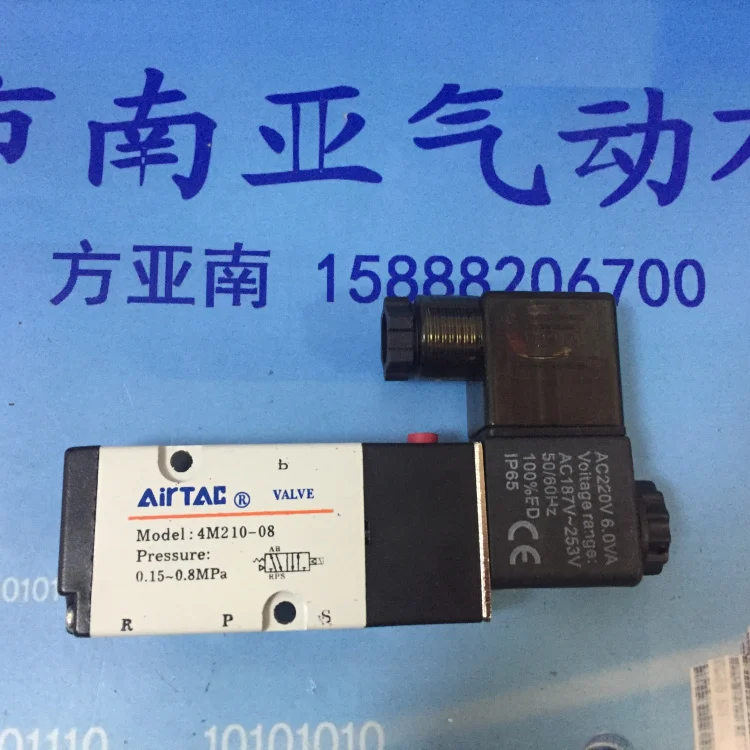 

4M210-08 4M310-10 BM520 AirTAC Solenoid valve Electromagnetic reversing valve for pneumatic components 220V 24V
