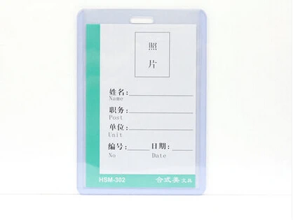 

Hard Work Permits Card Set Holder Medium Vertical Badge Reel ID Bus Credit Name Card Holder Exhibition Card Lanyard Office