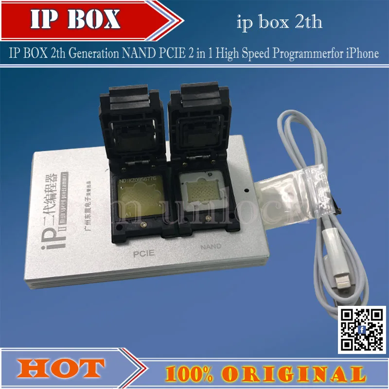 Gsmjustoncct новейший IPBox V2 IP BOX 2 го поколения NAND PCIE в 1 высокоскоростной программатор