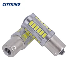 50PCS/lot S25 P21W 1156 5730 33 SMD 1156 BA15S 1157 BAY15D LED Auto Car Signal Reverse Brake Lights Tail Led Turn Back up Light 50PCS/lot S25 P21W 1156 5730 33 SMD 1156 BA15S 1157 BAY15D LED Auto Car Signal Reverse Brake Lights Tail Led Turn Back up Light
