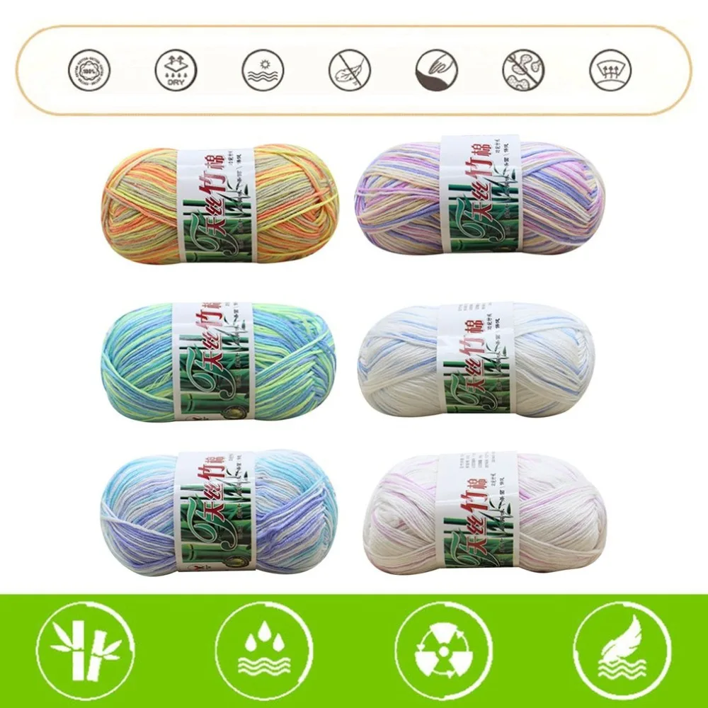 Мягкие целлюлозная пряжа Multi Strand нитки для ручного вязания прявязаный крючком Детские Шерсть Тканые бамбуковый хлопок шелк линии трикотаж