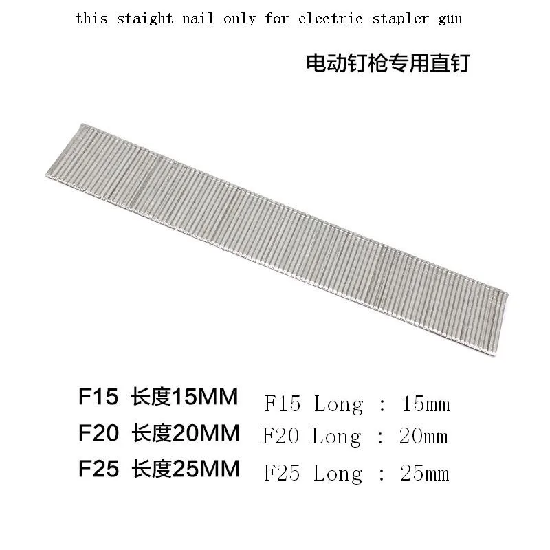 F15/F20/F25 скобы только для Электрические ногтей пистолет степлер Электрический мощность степлер инструмент каждый стиль включает 5000 шт