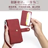 Mobile Phone Accessories