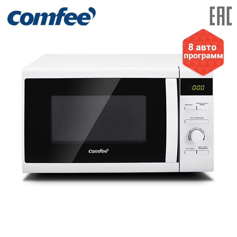 Микроволновая печь Comfee CMW207D02W объём 20л 8 автоменю таймер на 95 мин - изображение