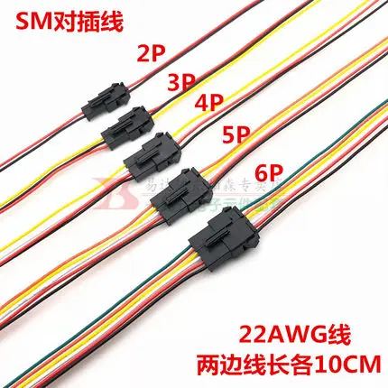 Micro SM 2,54 2 3 4 5 Pin Мужской и женский разъем с проводными кабелями длина 10 см 20 см SM2.54-2P 3P 4P 5 P
