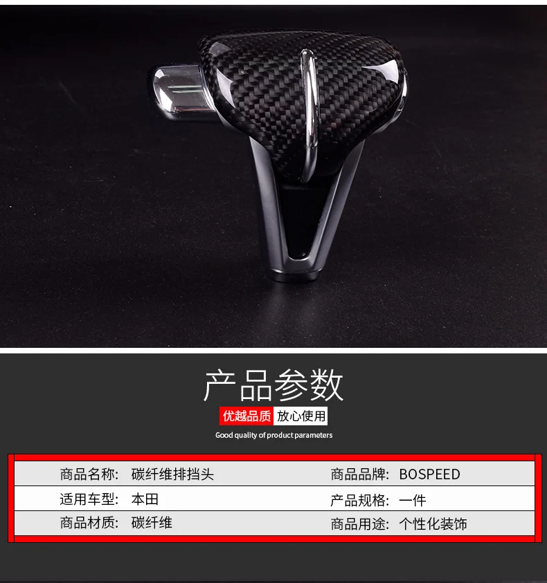 

Fit for honda CRV 2017 carbon fiber steering wheels Interior shift paddles Gear paddles Gear Shift Knob