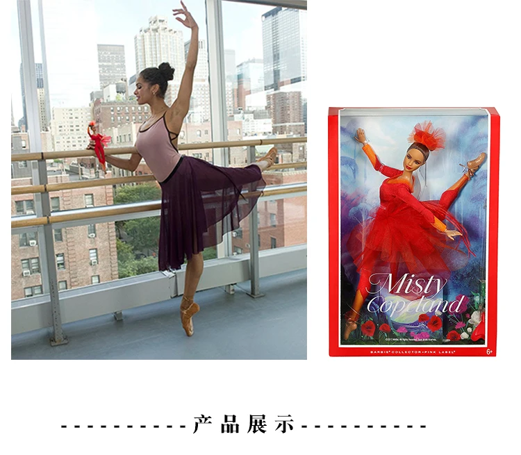 Барби Оригинальная кукла розовая этикетка Actionr Misty Copeland ColletorToy для девочек подарок на день рождения девочка игрушки подарок Boneca DGW41