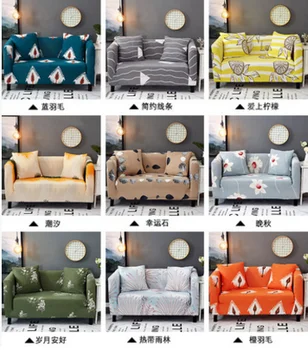 

Pure color anti-skid combination elastic full package universal leather sofa cover European style fabric dust