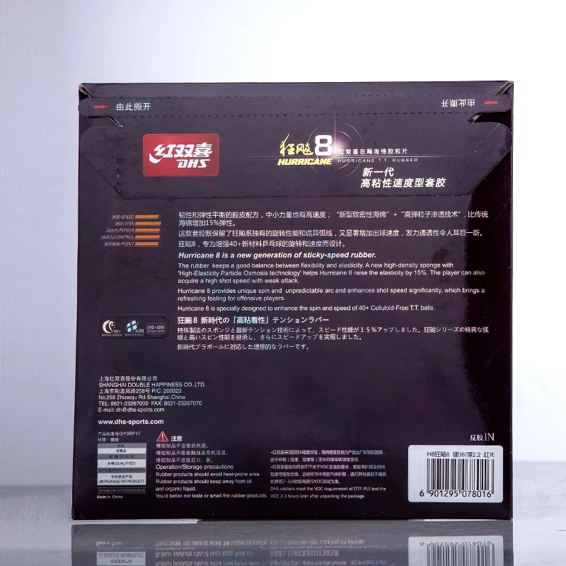 DHS الأصلي إعصار 8 نقاط-في H8 تنس طاولة المطاط بينغ بونغ Tenis De Mesa إعصار-8