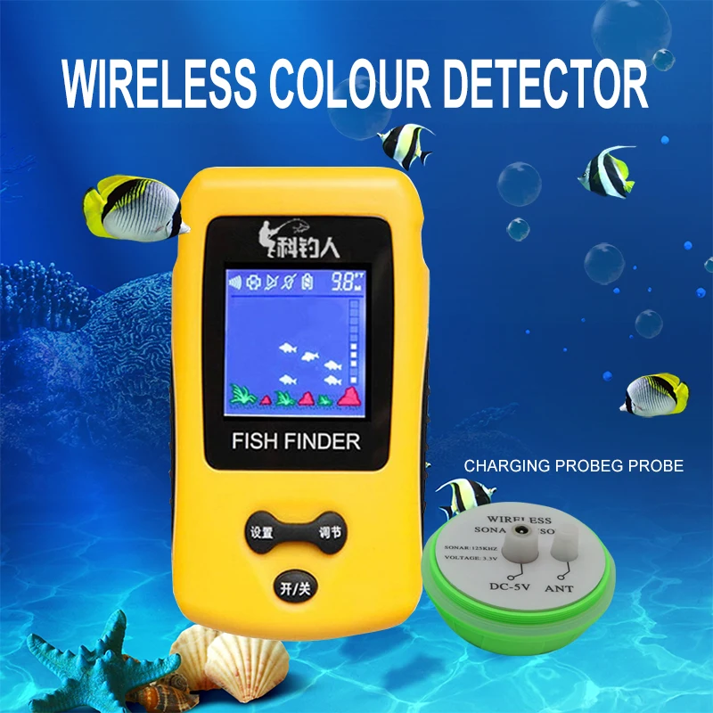 

Single charge wireless color detector, directly distinguish large fish, charging probe long distance receptionalarm fishing wire