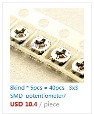 8 видов* 5 шт = 40 шт 3x3 SMD потенциометр/Регулируемое сопротивление Ассорти Комплект