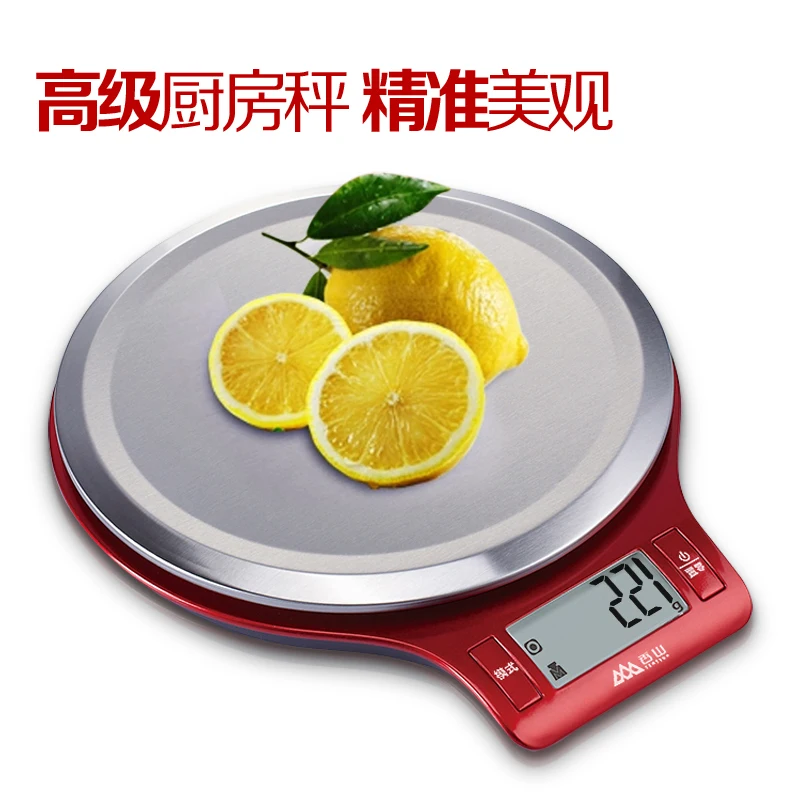 

Brand digital kitchen scales electronic household scales 3kg * 0.2g stainless steel red fruits vegetables baked foods precision