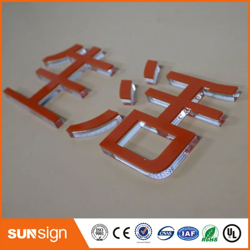 Прозрачные акриловые буквы для наружных знаков Sunsign сделай сам|acrylic sign letters|outdoor