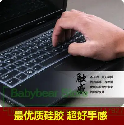 Силиконовый чехол для клавиатуры ноутбука Asus Q400A Y481C Y483Ld Pro8Fj Pro4Js G46V D452C E452Cp N46 E402M