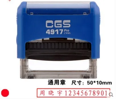4917-1