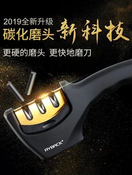 

Professional Knife Sharpener Household Grinder Rapid Grinding Artifact Stone Knife Kitchen Tool Magic Rod Tools Sharp 5MD44