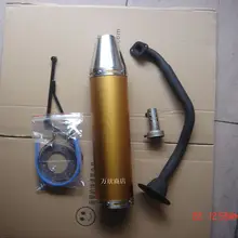 Мотоцикл Скутер имитация сетки героический двигатель 125 Модифицированная выхлопная труба(с вилкой глушителя