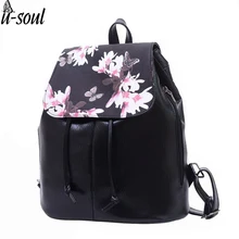 fashion school women backpack good quality flower backpack school bag for teenagers girl soft pu leather female back pack A980