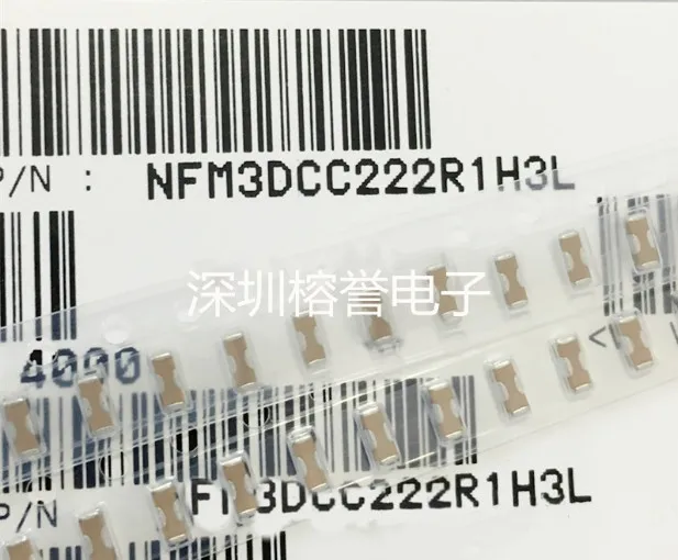 (100 шт.) NFM41CC221U2A3L NFM41CC101U2A3L NFM41CC470U2A3L NFM41CC222R2A3L NFM41CC220U2A3L NFM41CC471R2A3L | Электроника