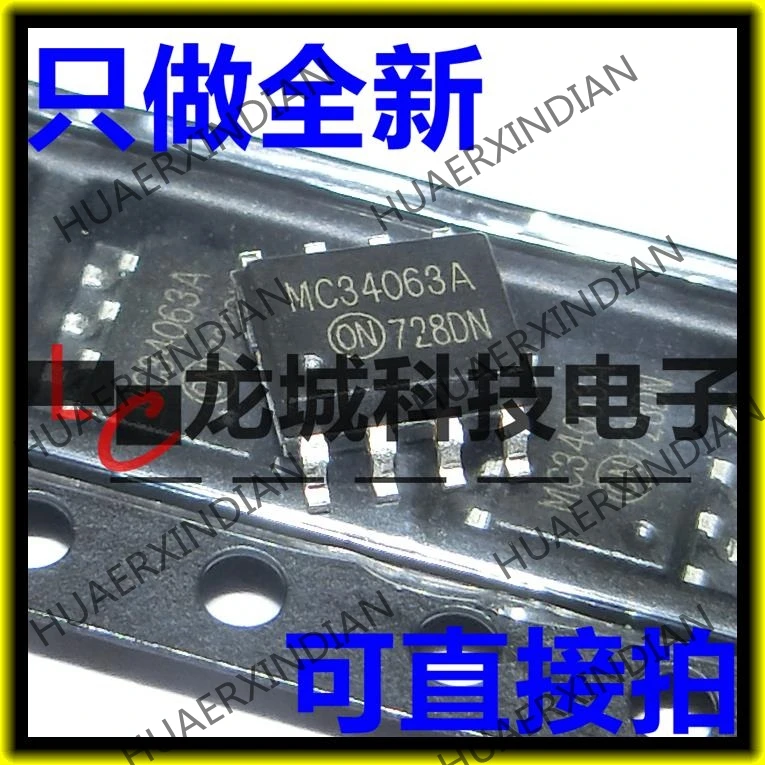 Новинка MC34063A SOP-8 1.5A 35V в наличии | Обустройство дома