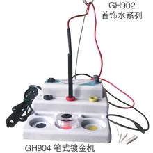 Ручки гальванических Системы 220 В Rhodinette ручка Платер золота гальваническим Системы