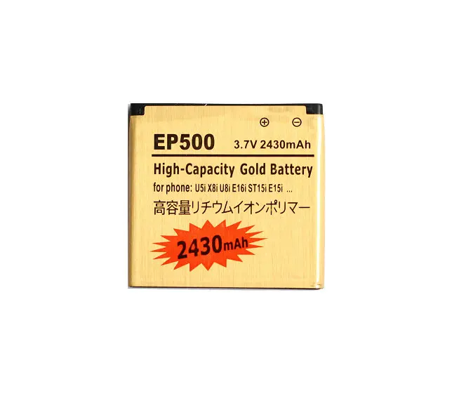 GoldEP50003
