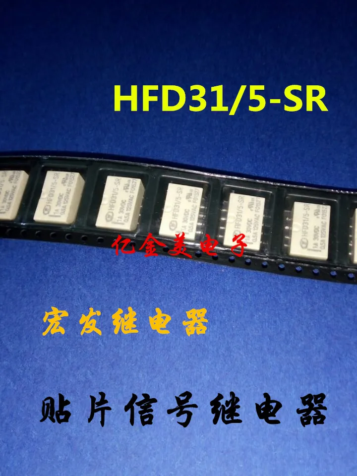 HFD31/5-SR HFD31-5-SR SMD 10-контактное Сигнальное реле 5В HFD31/5 | Обустройство дома