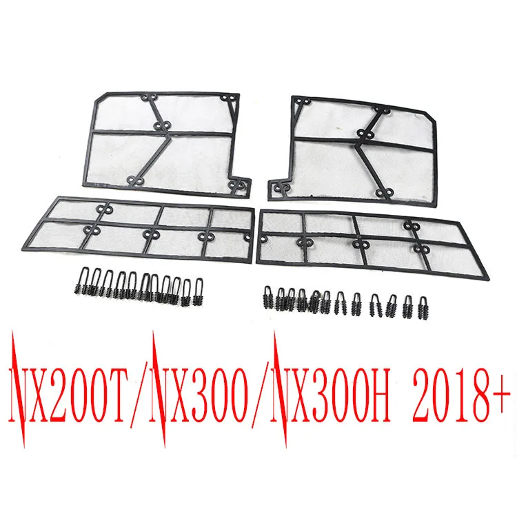 Крышка сетки для защиты от насекомых LEXUS RX200T RX300 RX450H NX200 NX300H аксессуары 2018 Решетка