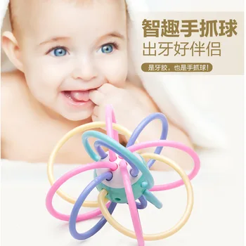 

Children Training Baby Educational Toy Rattle Ball Molar Stick