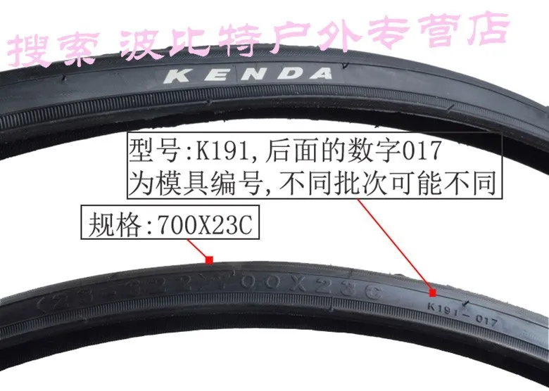 K191 (1)