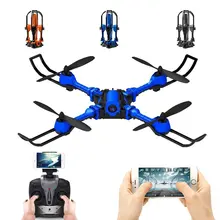 Складной Радиоуправляемый Дрон YIZHA i5hw I5HW вертолет с 0.3MP FPV Wi-Fi Камера в режиме реального времени передачи высота фиксированной самолет