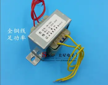 

9V 1.6A Transformer 15VA 220V input Power Transformer EI57 Transformer for power supply transformer