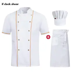 Двубортный шеф-повара униформа для ресторана рубашка пекарня кухня шеф-повара куртка высокого качества для отелей для кейтеринга белая