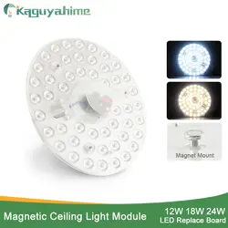 Kaguyahime Магнитная Светодиодный модуль источник потолочный светильник Крытый потолочный источник света заменить 220 в 90 12 Вт 18 24 36 lampara techo