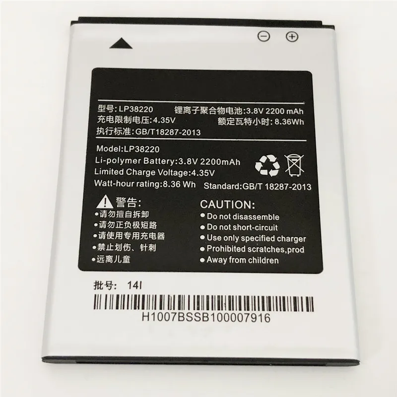 3.8V 2200mAh LP38220 For Hisense HS I630M I630M I630T I630U E622M