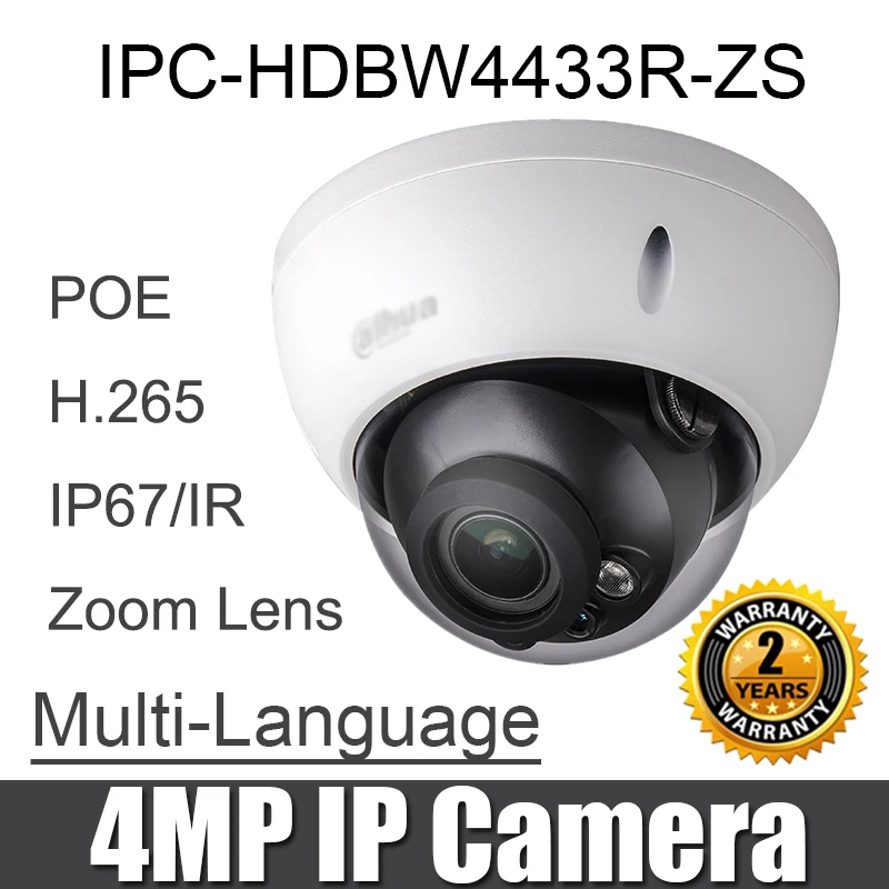 

Dahua IPC-HDBW4433R-ZS 4MP IP Camera 2.7mm ~13.5mm motorized zoom lens POE H.265 50m IR SD Card slot replace IPC-HDBW4431R-ZS
