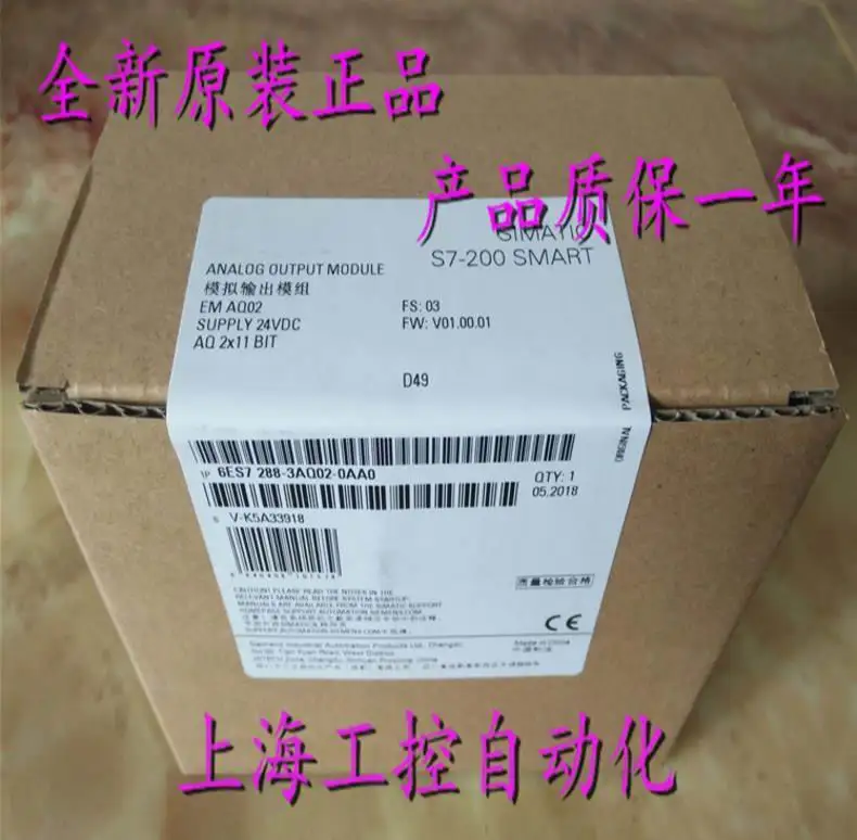 

100% Originla New 2 years warranty 6ES7288-3AQ02-0AA0 SMART EM AQ02 6ES7 288-3AQO2-OAAO