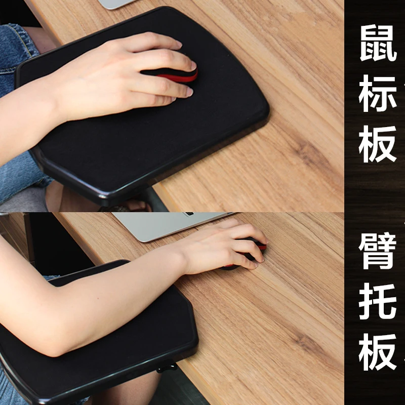 

Arm Care Mouse Pad Computer Desktop Laptop Mouse Tray Elbow Pad Wrist Rest Plate 360 Degree Rotatable